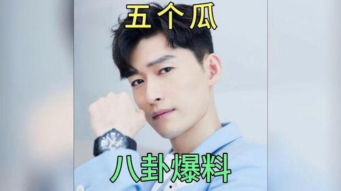 明星娱乐吃瓜八卦视频,明星幕后故事大曝光!