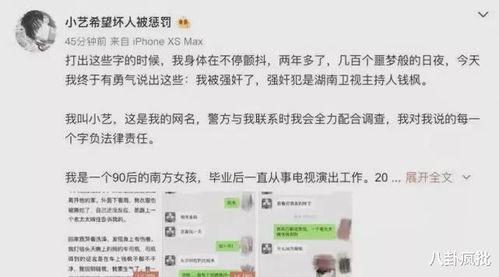吃瓜娱乐圈投稿,揭秘明星幕后故事,吃瓜群众必看!