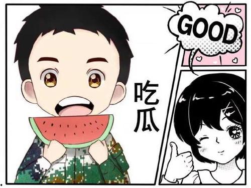 娱乐吃瓜快剪,快剪吃瓜,一网打尽明星幕后故事
